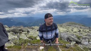 Поднебесные Зубья, Отзывы туристов