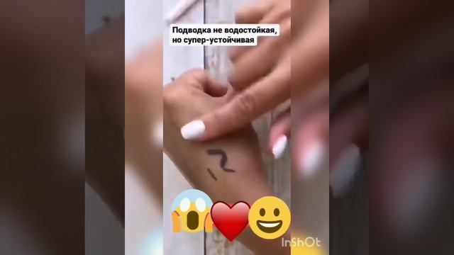 КОСМЕТИКА TENX смотреть онлайн