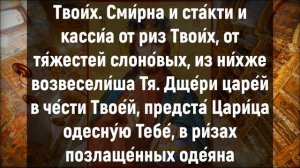 ТОЛЬКО НЕ ВЗДУМАЙ ПРОПУСТИТЬ ЭТУ МОЛИТВУ. Утренние молитвы на день. Иисусова молитва