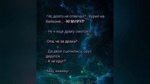 ?Сборник смешных анекдотов до слез / Юмор /Смех / Позитив