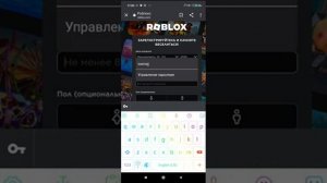 Как скачать футболки в roblox