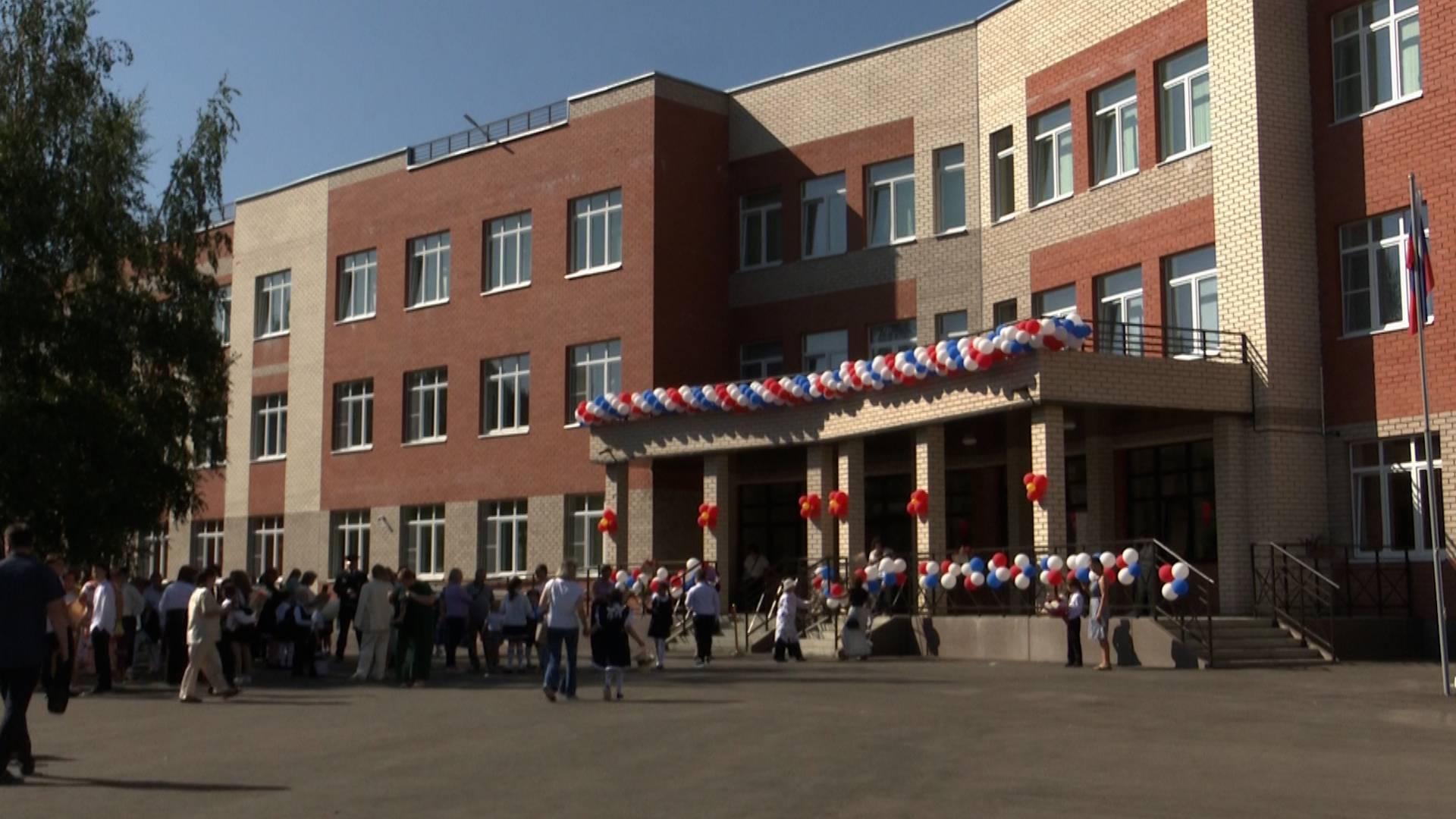 Центр образования №29 распахнул двери в День знаний смотреть онлайн
