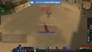 Мути рога и Ретро Пал пвп арена 5.4.8