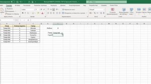 14. Функция ВЫБОР (CHOOSE) в Excel. ТОП-25 функций в Excel