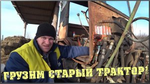 Добрались до мамы / Загрузился / Поехали домой / Семья в деревне