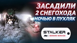 Засадили утилитарные снегоходы в пухляк. Ночь. Откапываемся из метровых сугробов