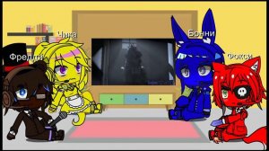 Реакция ФНАФ 1 на Песню Revenge By Rezyon and