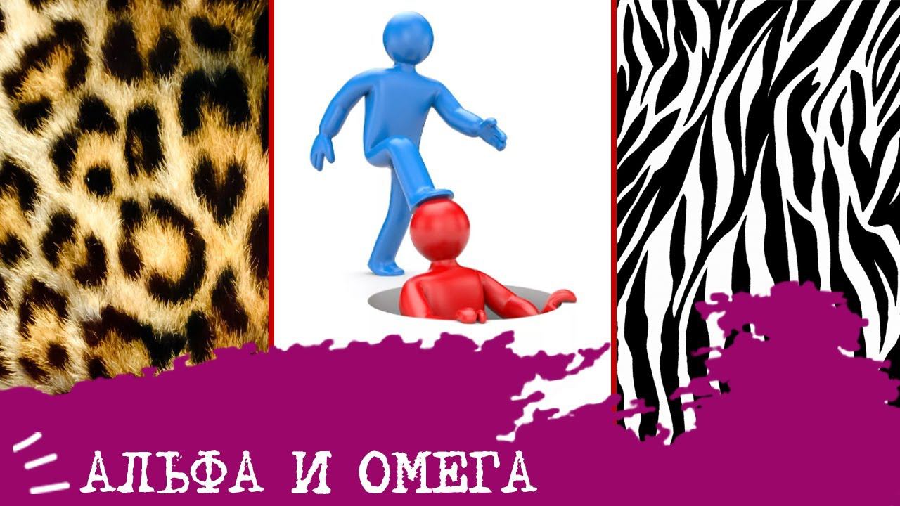 МАСКИ ВИКТИМА