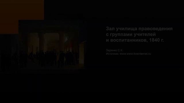 Принц П.Г. Ольденбургский смотреть онлайн