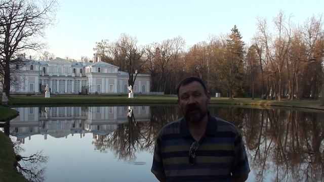Бесплатная пешеходная экскурсия «Ораниенбаум Екатерины II-ой»