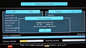 Способы включения и выключения радио на Smart TV