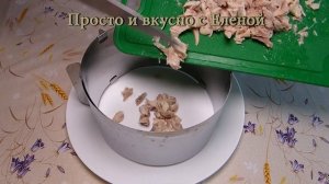 ГЕНИАЛЬНЫЙ салат на ПРАЗДНИЧНЫЙ стол! Салат Маринара. Вкусный, сочный и нежный салат с курицей