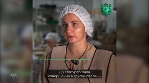 Создатель эко-фабрики «Сибирский кедр» вошёл в «Лучший миллион Томской области»