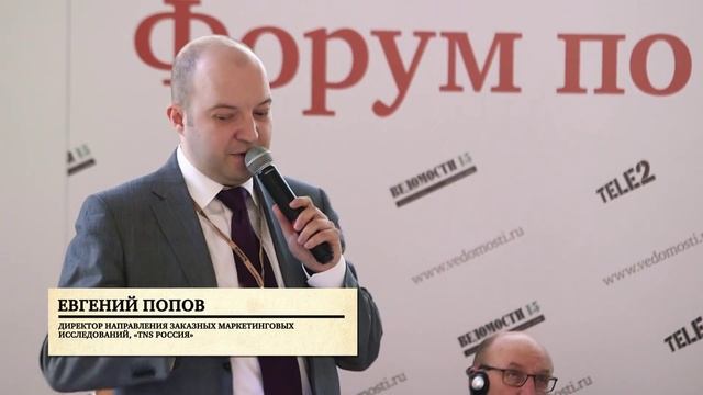 Форум по маркетингу и рекламе 2014 смотреть онлайн