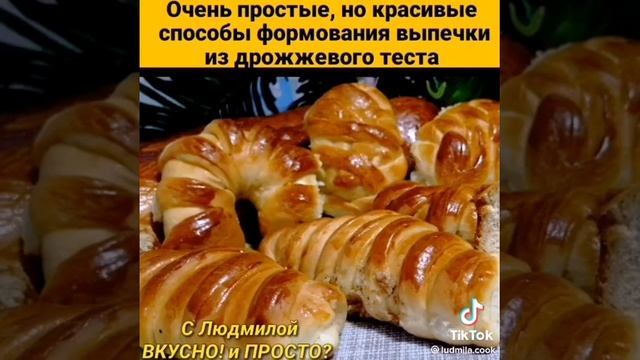 красивые формы для выпечки