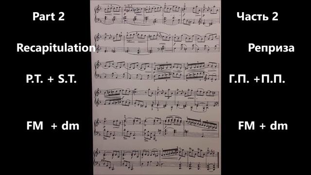 Scarlatti, Sonata In D Minor / Скарлатти - Соната ре минор