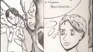 Легенды и мифы Самарской губернии  В гости к шишигам