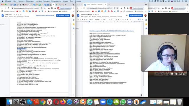 Частые ошибки при составлении списка цитат для монтажного листа | Работа на кворк для новичка смотреть онлайн