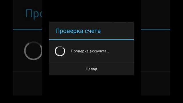 Оплата Google Play со счета «Билайн» смотреть онлайн