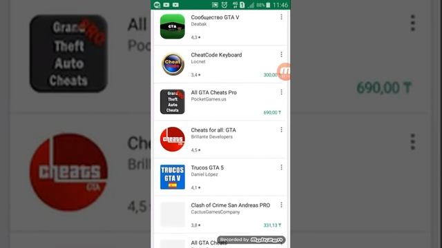 Как скачать GTA на телефон бесплатно смотреть онлайн