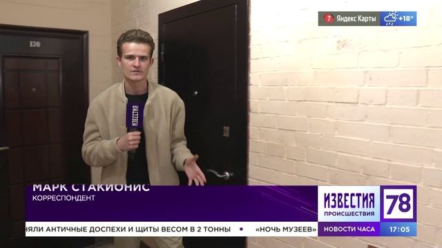 Программа 