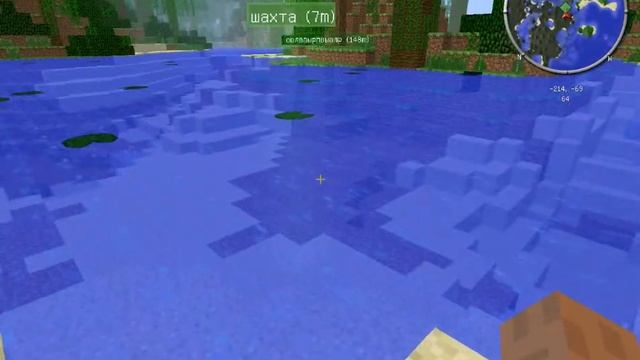 Обзор модов на minecraft 1.6.4. №2. VoxelMap. смотреть онлайн