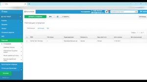 Возможности онлайн бухгалтерии Небо