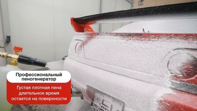 Отмоем все мойкой высокого давления | Мойка МР 200БП в работе смотреть онлайн