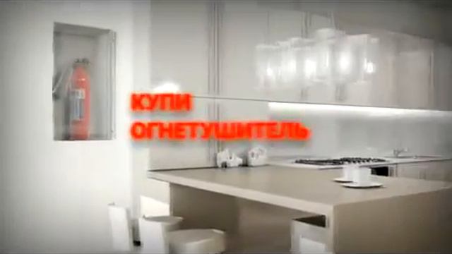 правила поведения при пожаре2 смотреть онлайн