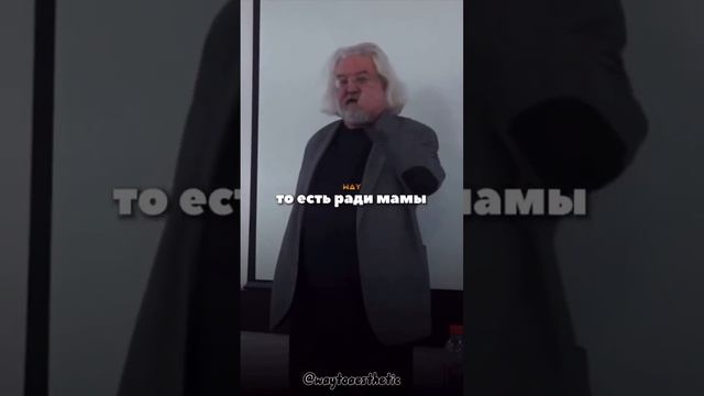 Правильный подход учителя