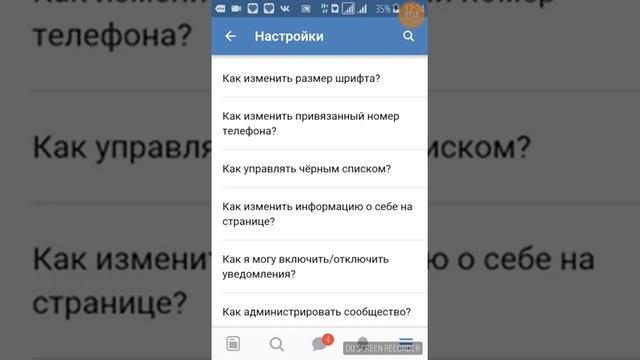 КАК УДАЛИТЬ СТРАНИЦУ В ВК/ УДАЛЕНИЯ СТРАНИЦЫ смотреть онлайн
