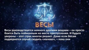 ВЫБИРАЙТЕ ИХ: самые верные мужчины по Знаку Зодиака