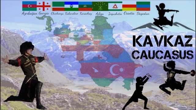 Кавказская Музыка / Caucasus Music  (Kavkaz Кавказ)