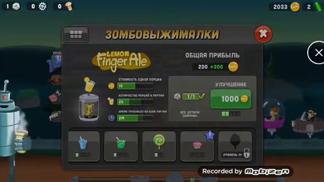 Играю в Zombie Catchers #6 | 13 уровень!!! | 10 минут серия!!! смотреть онлайн