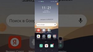 как вспомнить пароль от аккаунта в роблокс!