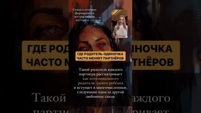 Как понять откуда детская травма? | Как проработать травмы детства?