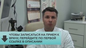 Чешется головка полового члена