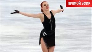 Александра Трусова объяснила свою истерику после «серебра» Олимпиады-2022