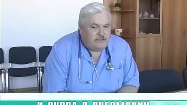 И снова о пневмонии.avi смотреть онлайн