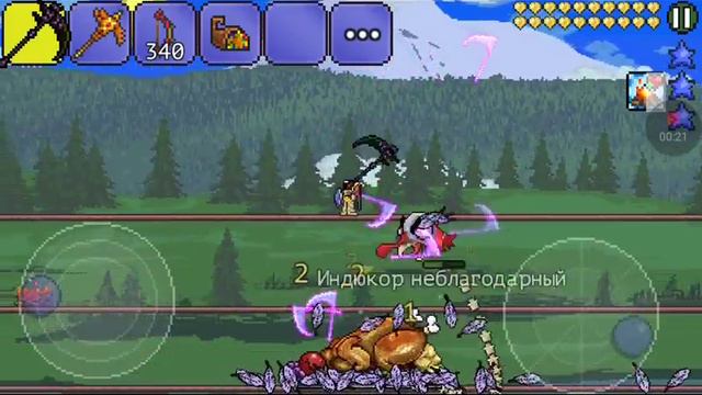 Босс индейка смотреть онлайн