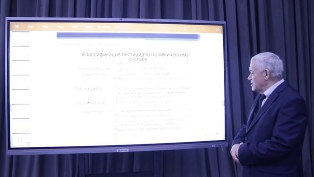 Мавзу: Классификация пестицидов