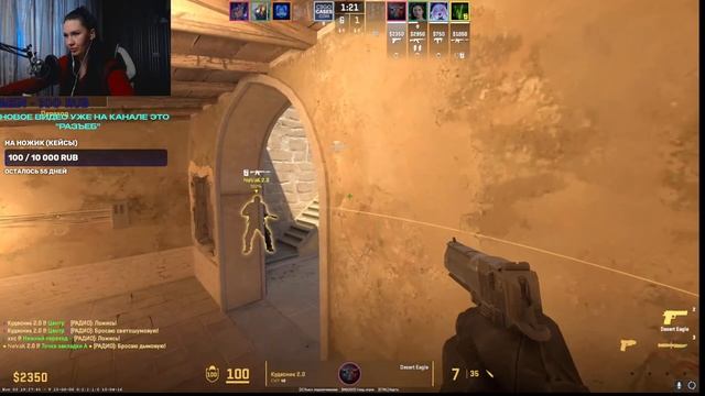 НЕ УСПЕЛА ПОДПИСАТЬ КОНТРАКТ С НАВИ :З смотреть онлайн