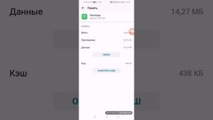 Как сменить аккаунт в WhatsApp? Ответ в этом видео!