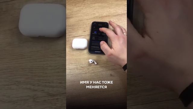 Премиум копия наушников AirPods Pro смотреть онлайн