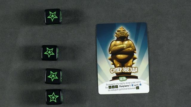Настольная игра Повелитель Нью Йорка Обзор