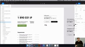 Интенсив по UX-дизайну. Подведение итогов | Skillbox дизайн