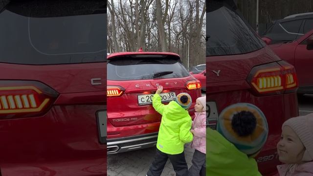 #Tiggoидети #всепрекрасно #семейныйавтомобиль #avtograd39