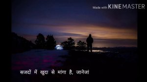 EK MULAQAT SONG LYRICS  SONALI CABLE  Jubin Nautiyal