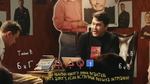 Азамат Мусагалиев жжёт