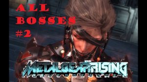 Metal Gear Rising: Revengeance (PC) Все Боссы #2